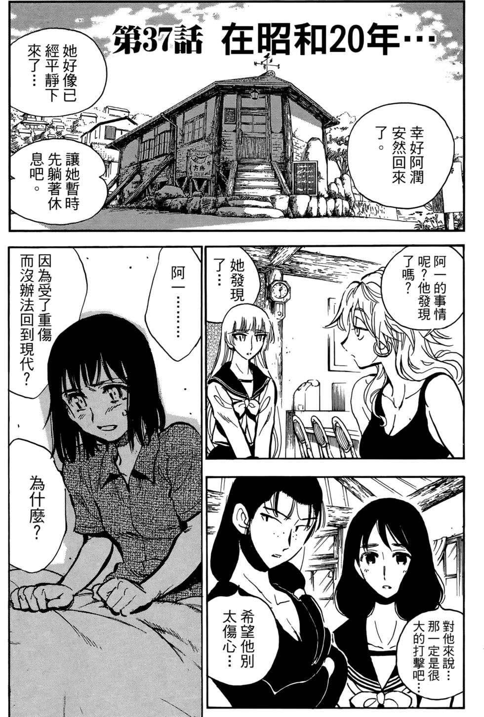 第149页