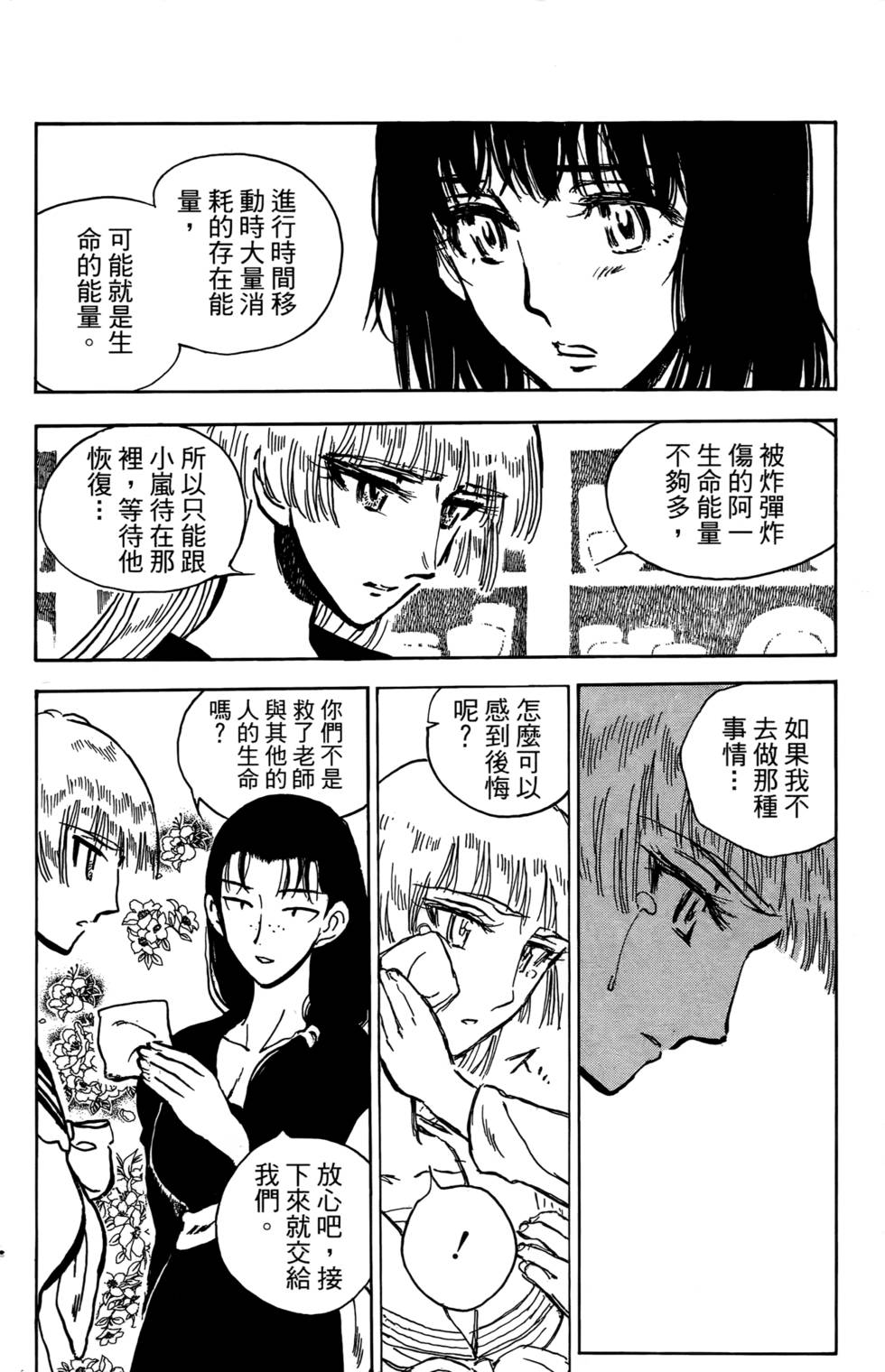 第150页