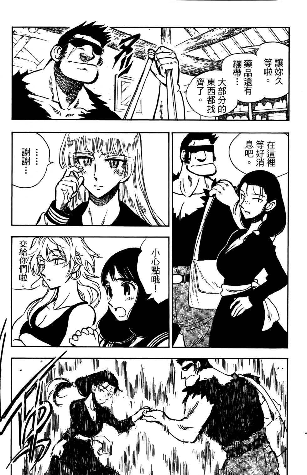 第151页
