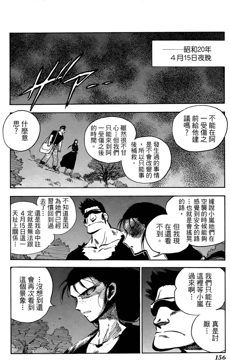 第152页