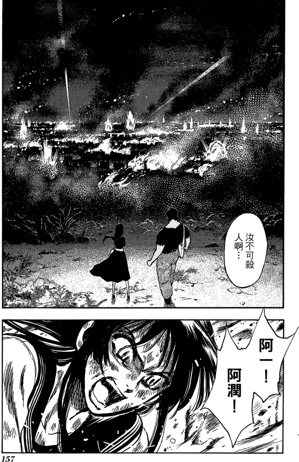第153页