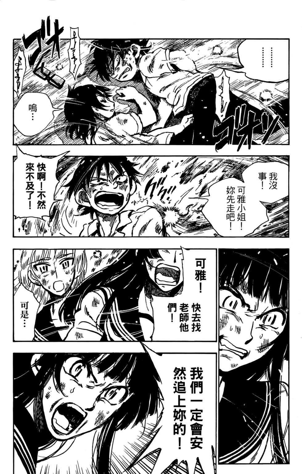 第154页