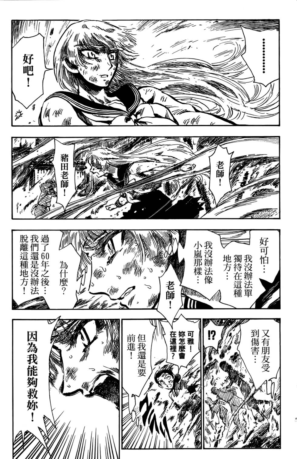 第155页