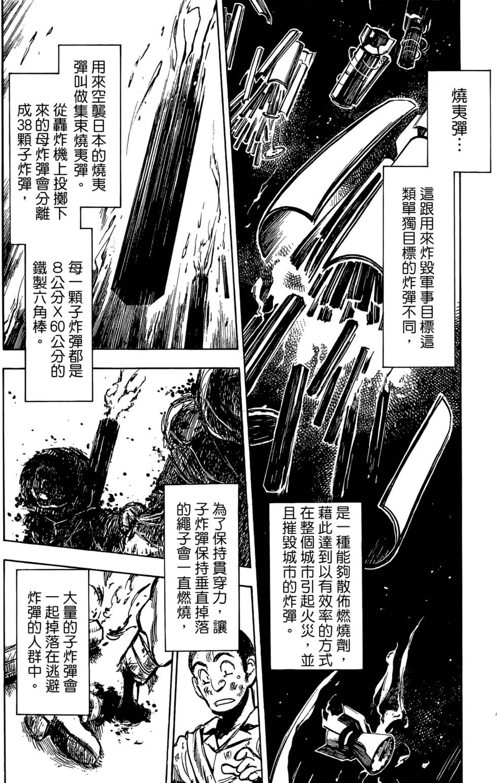 第157页