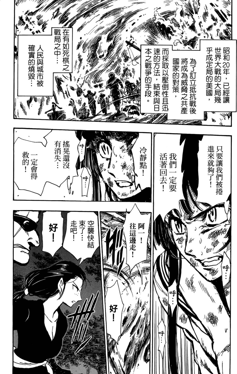 第158页