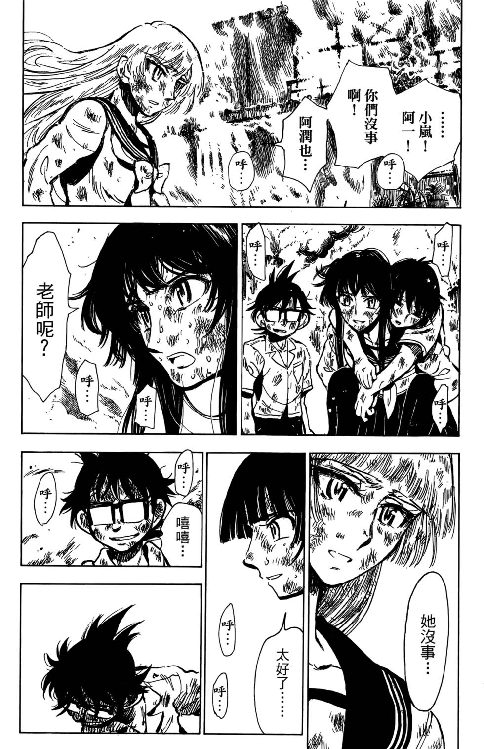 第159页