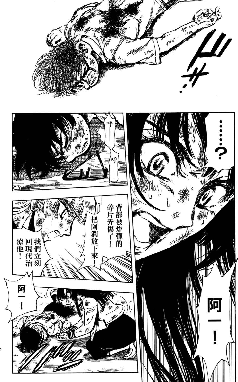 第160页