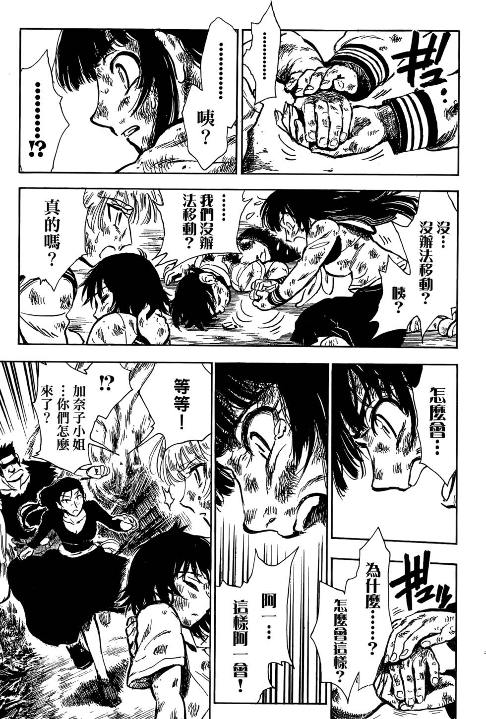 第161页