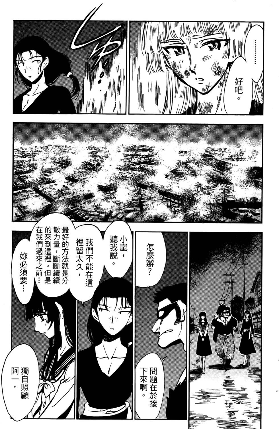 第163页