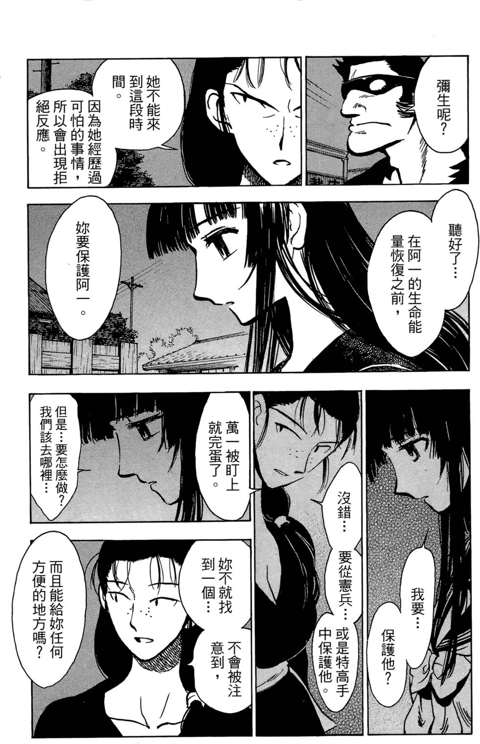 第164页