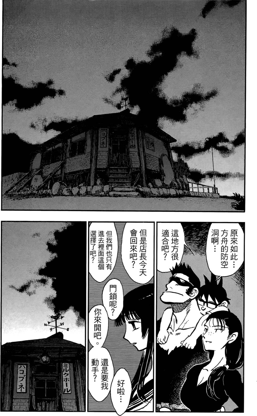 第165页