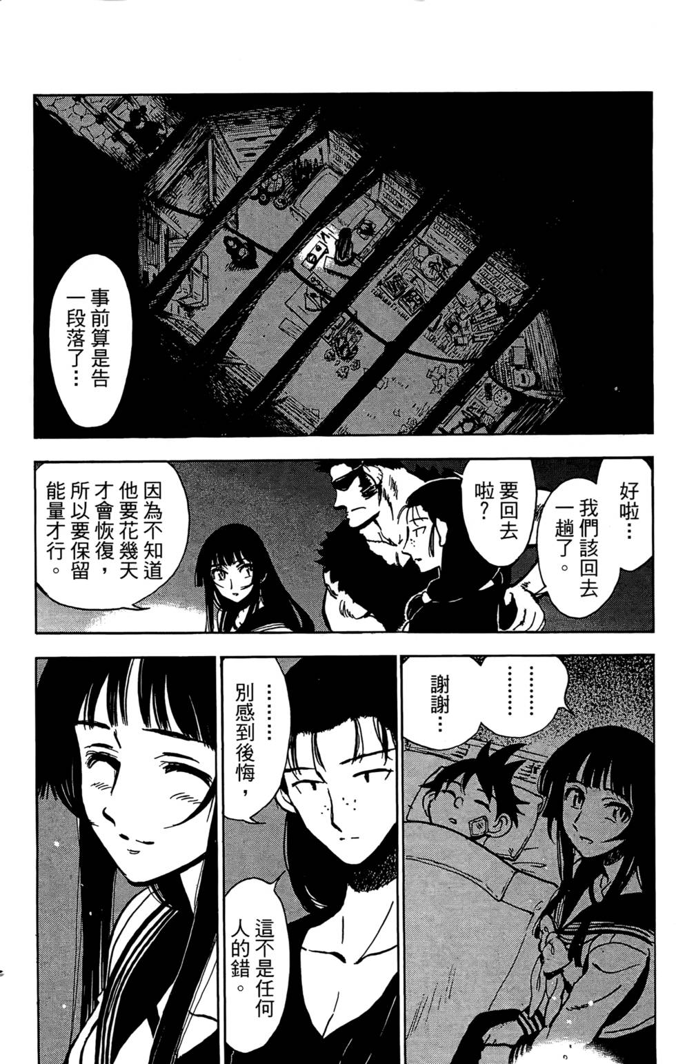 第166页