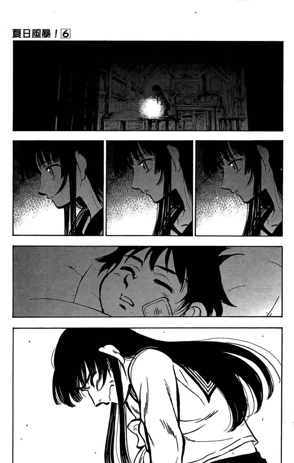 第167页