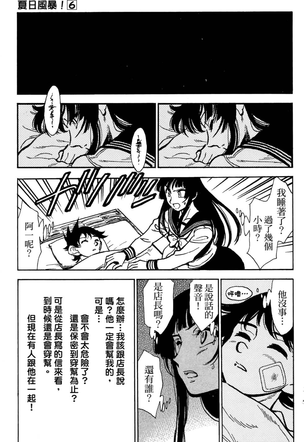 第169页