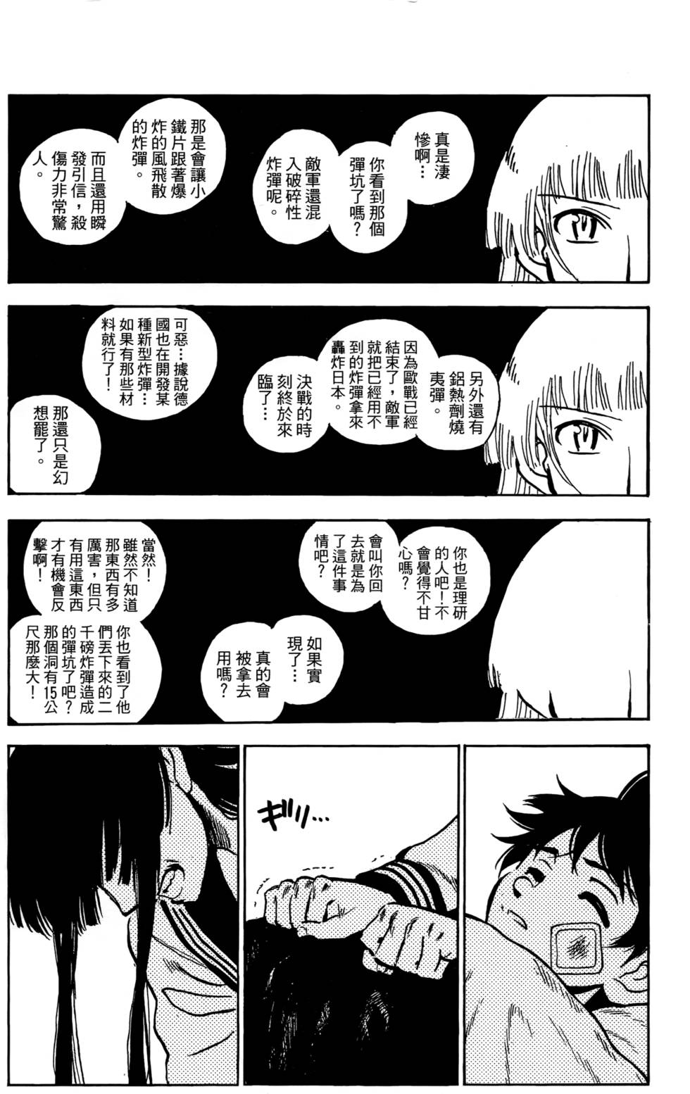 第170页