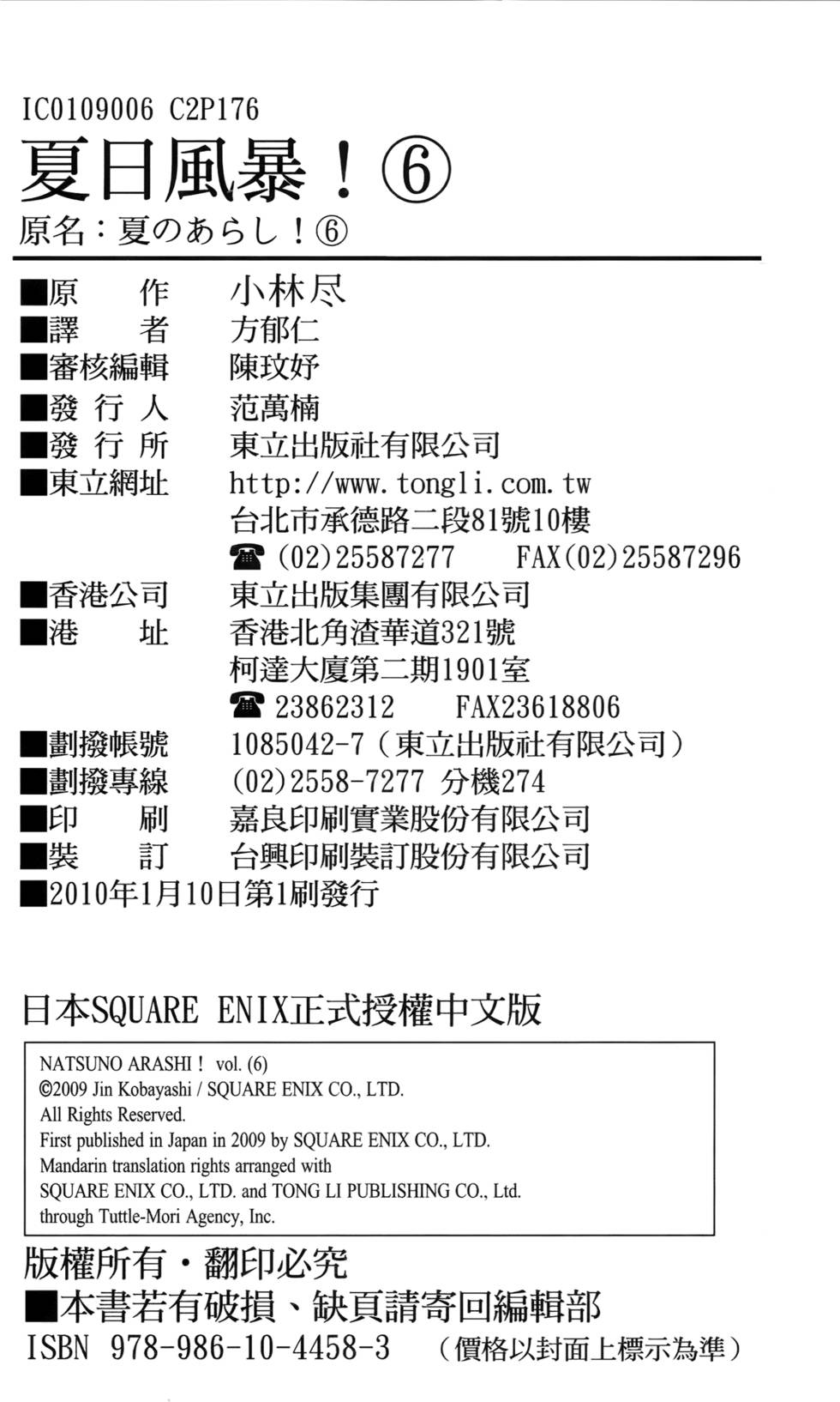 第174页