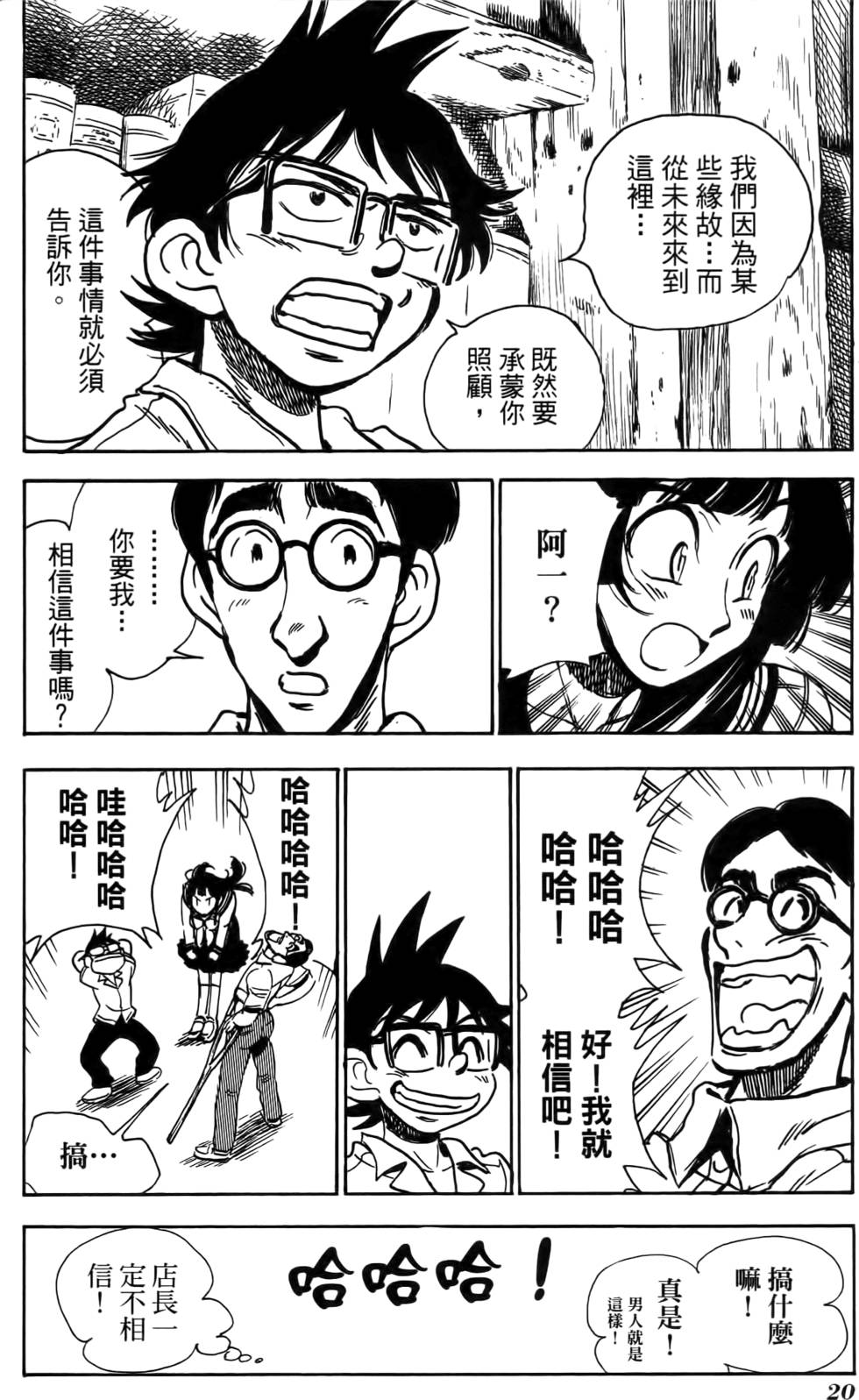第16页