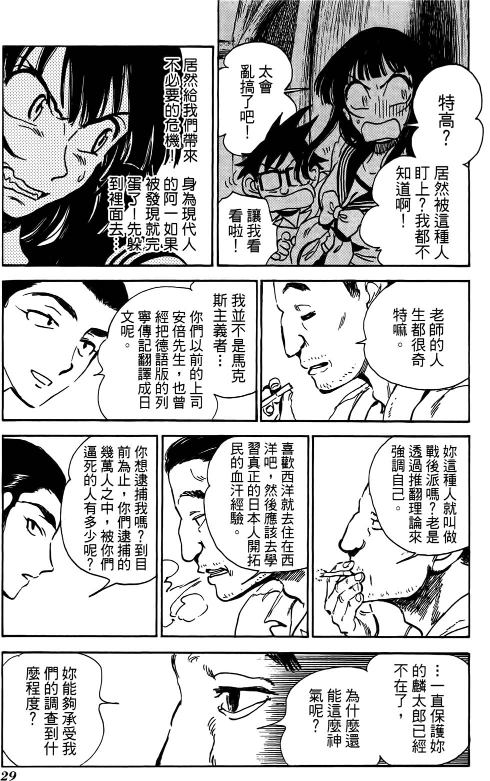第25页