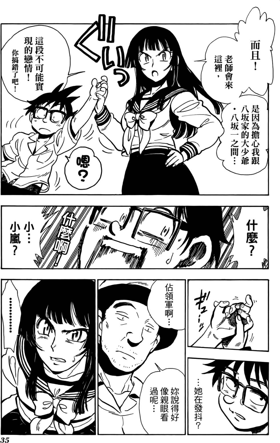 第31页