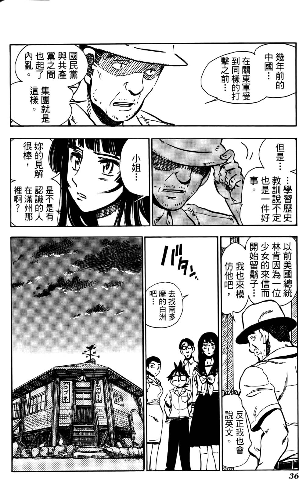 第32页
