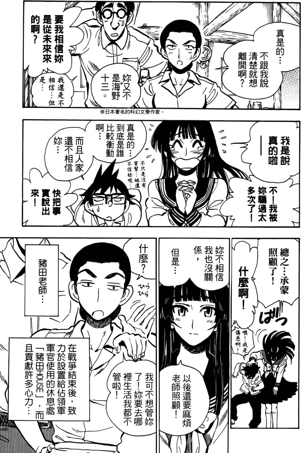 第33页
