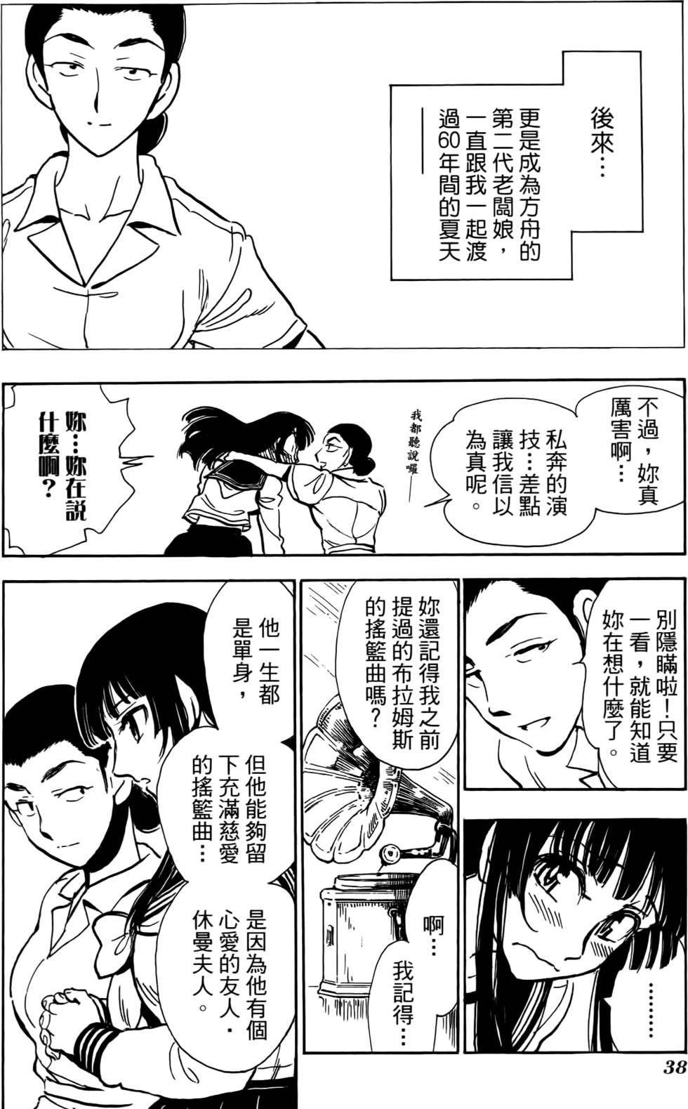 第34页