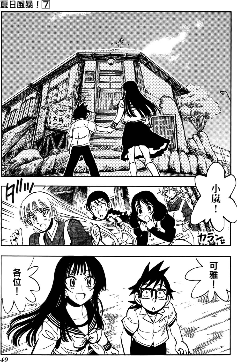 第45页