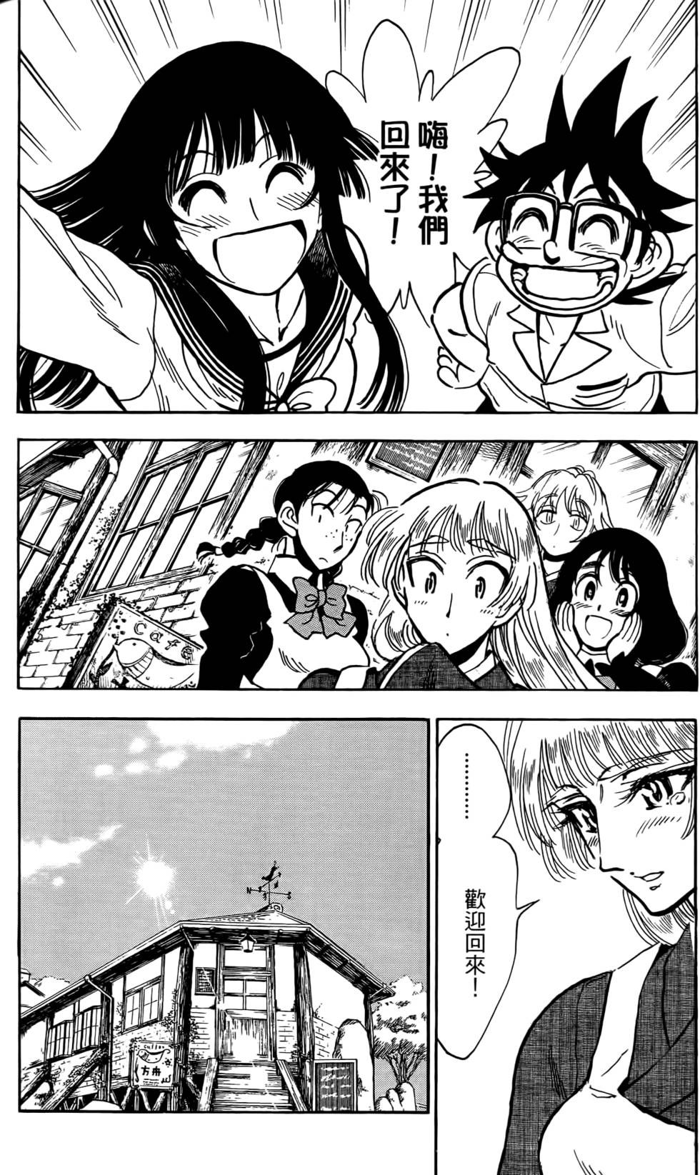 第46页