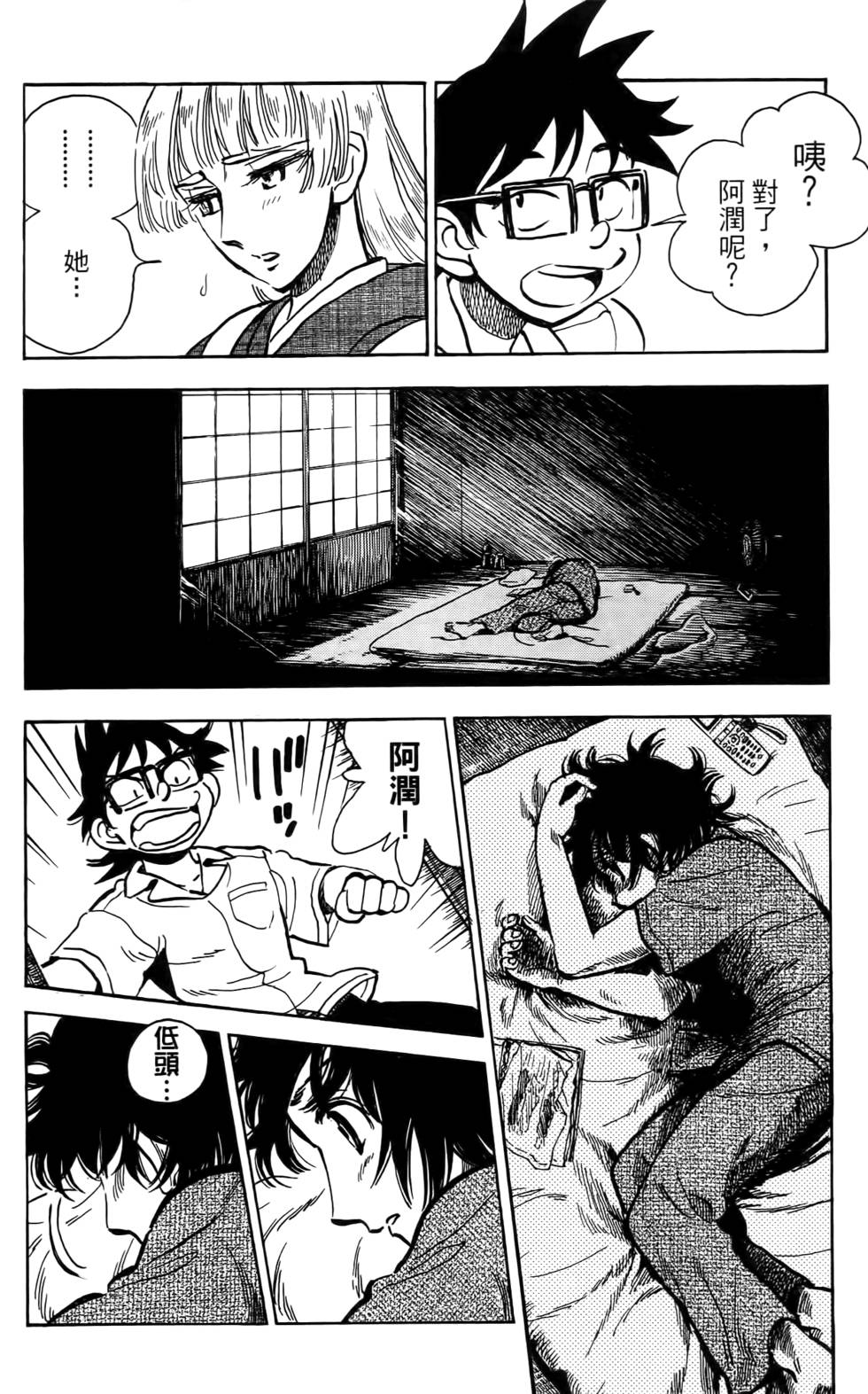 第48页
