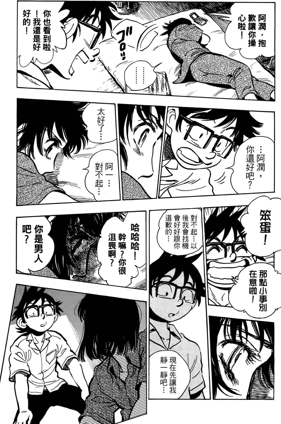 第49页