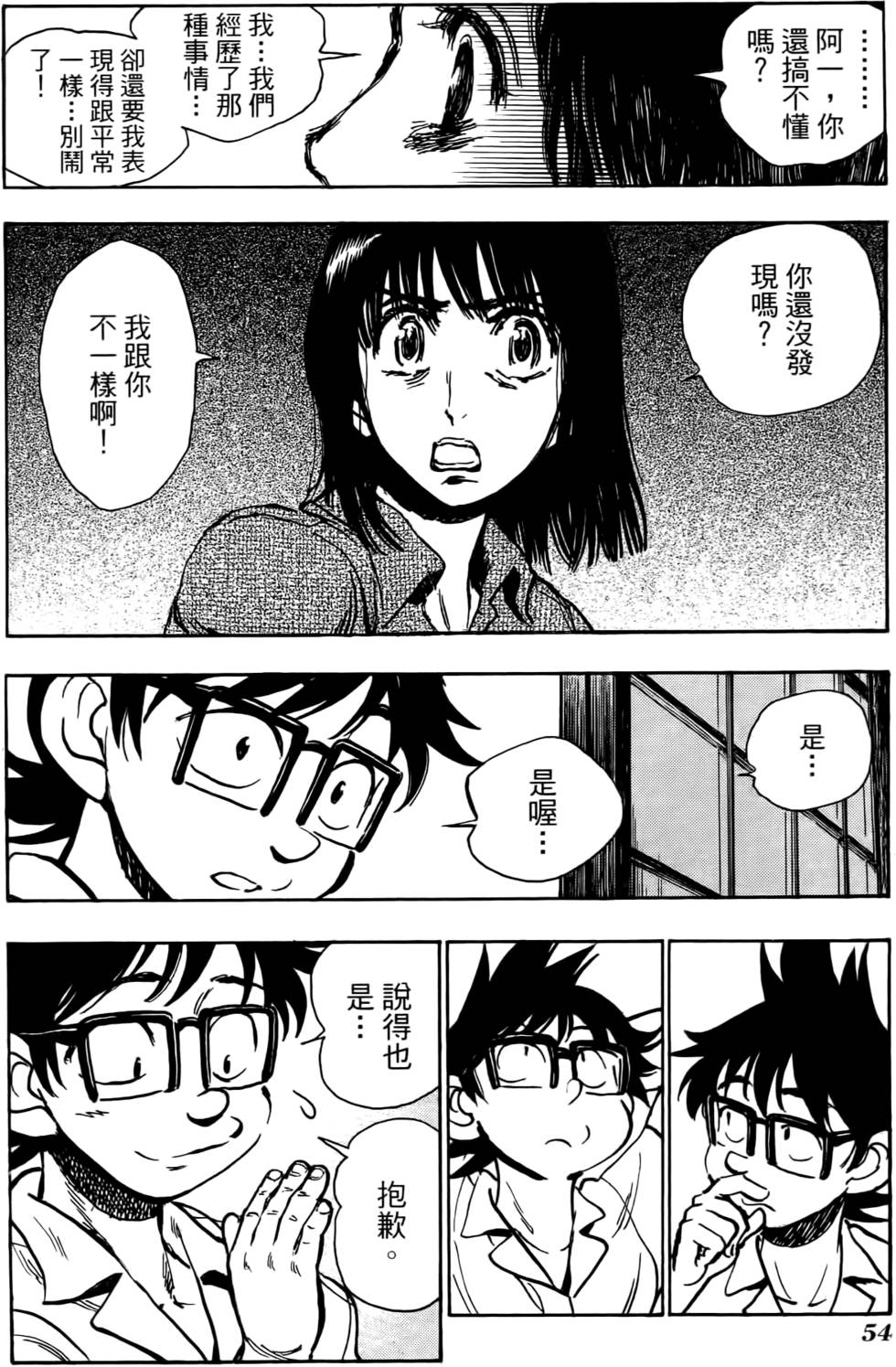 第50页