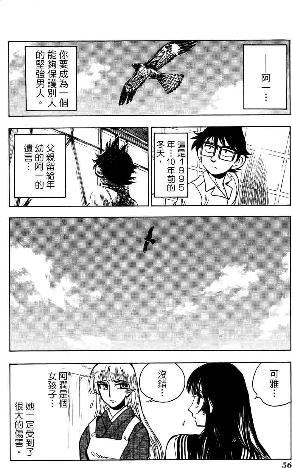 第52页