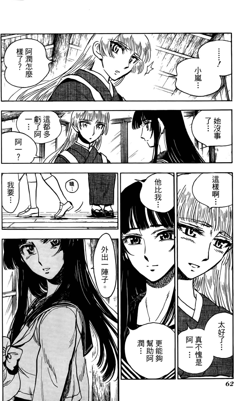 第58页