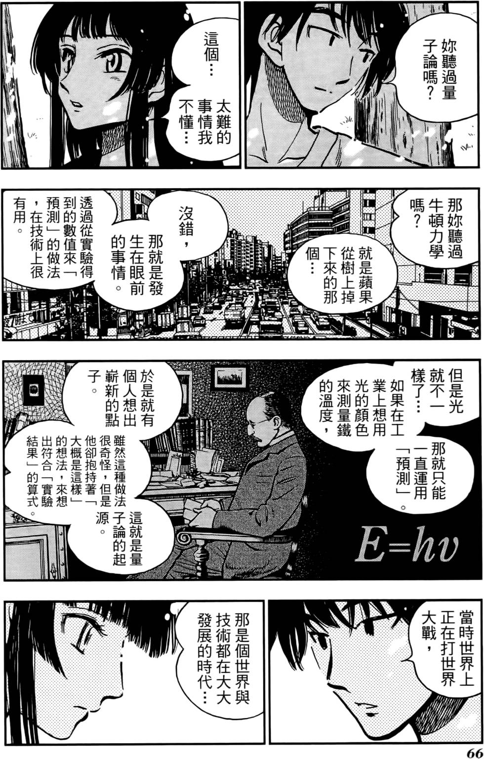 第62页