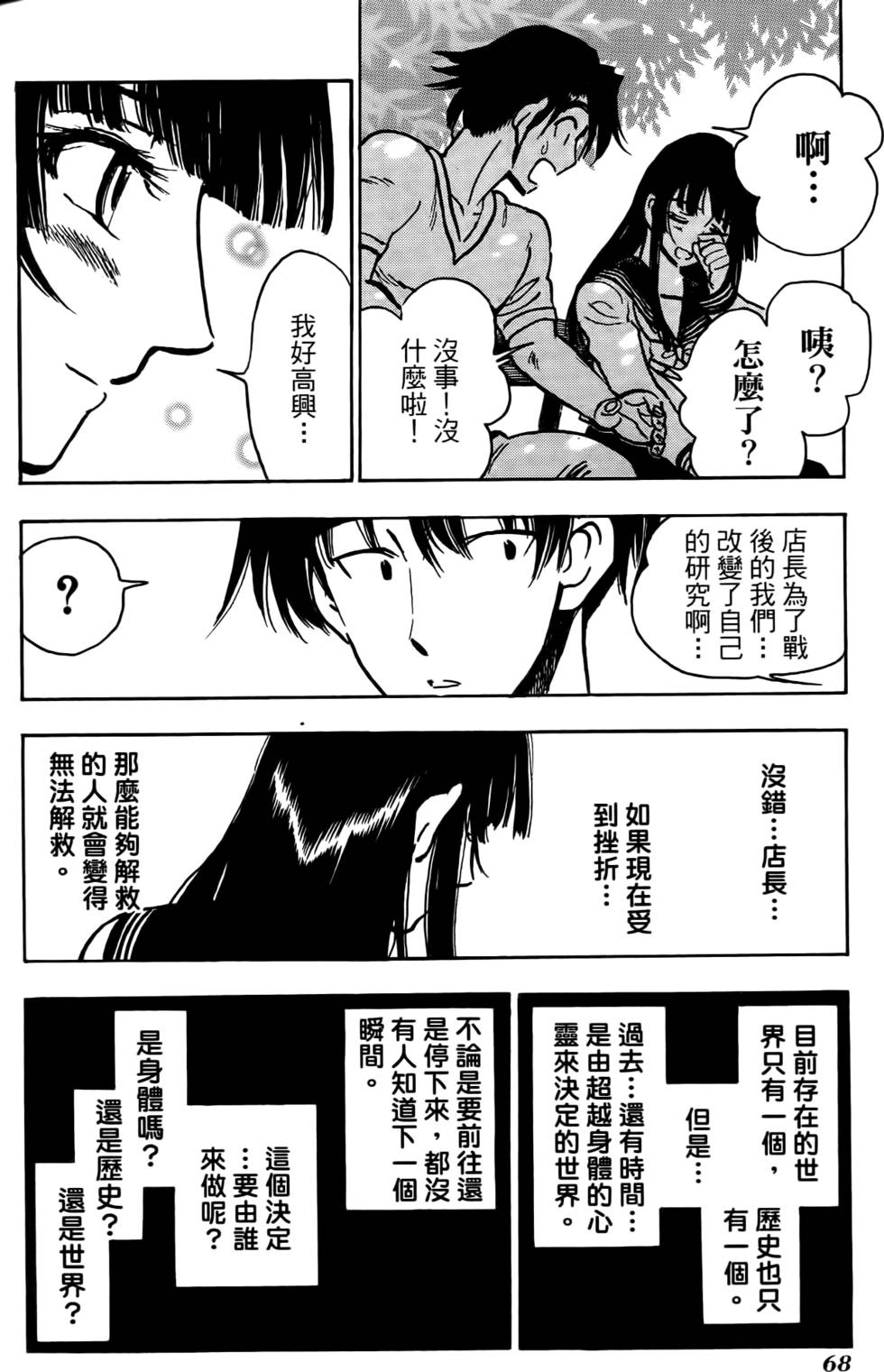 第64页