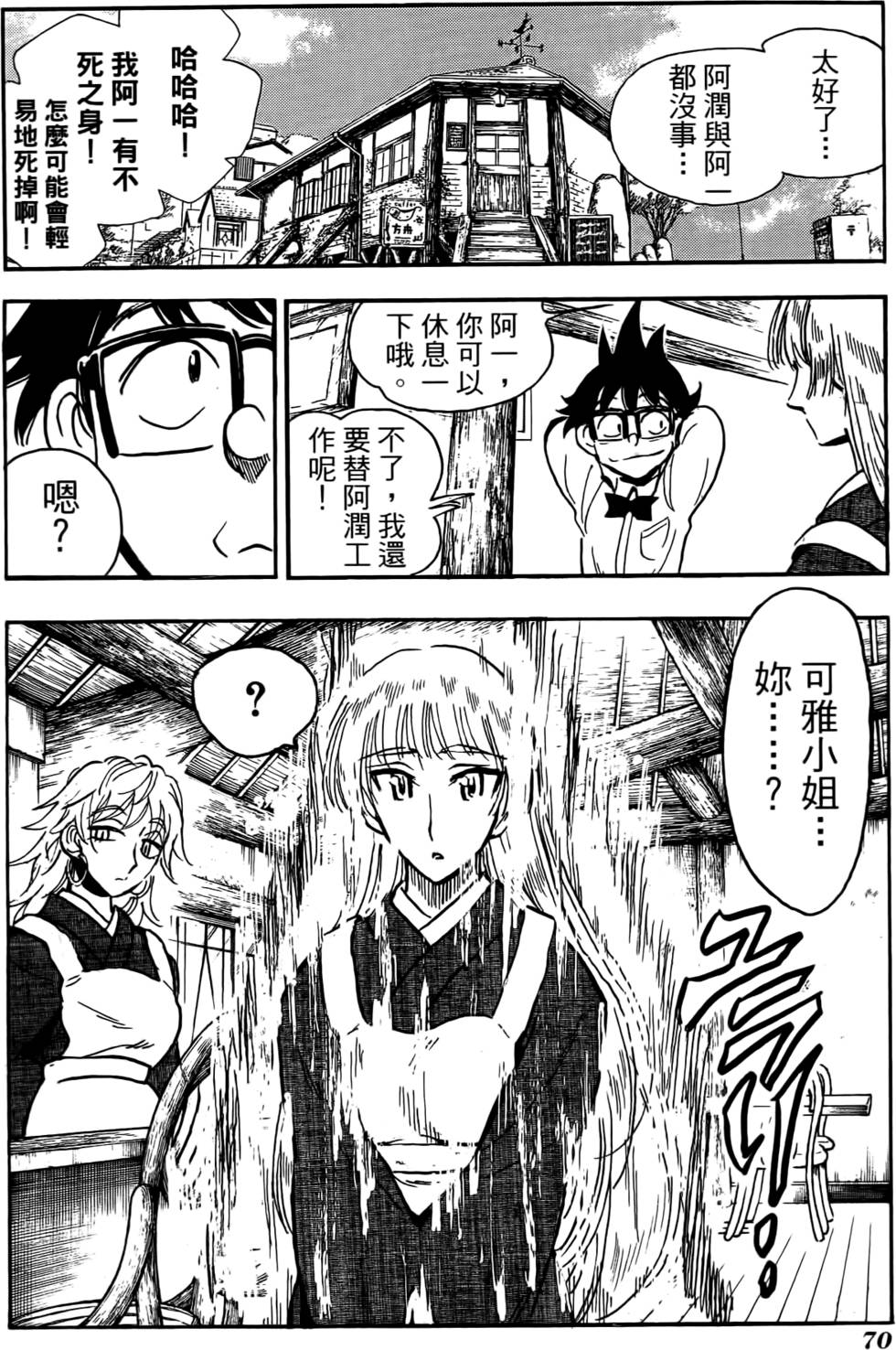 第66页