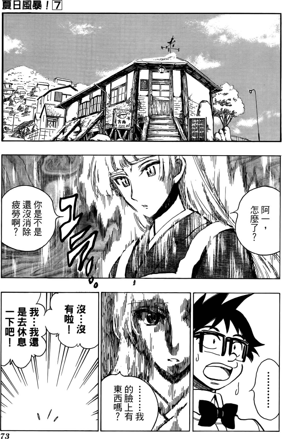 第69页