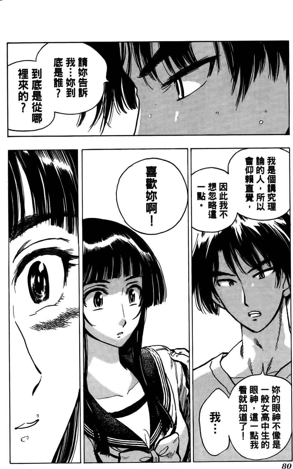 第76页