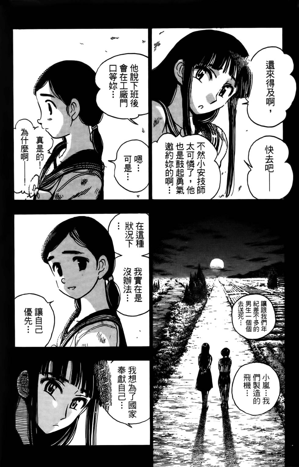 第80页