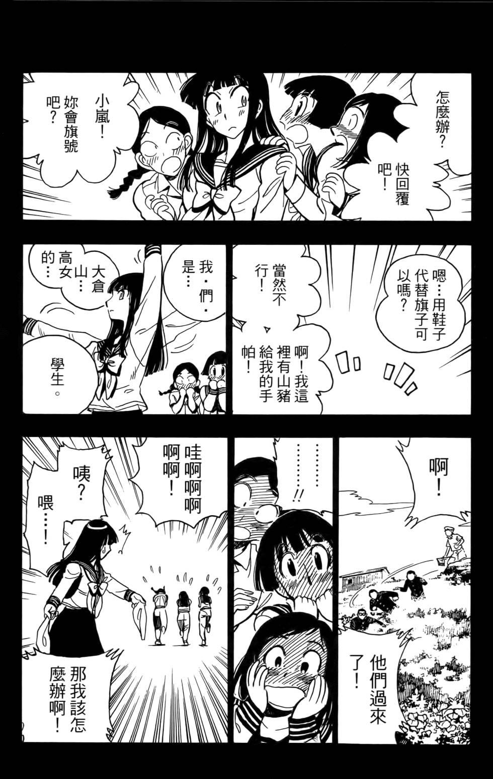 第82页
