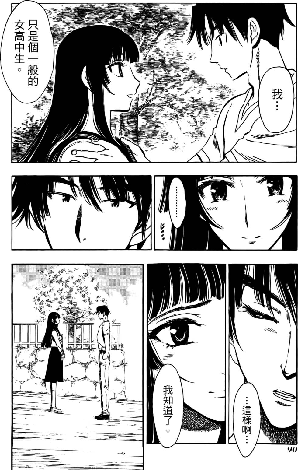第86页