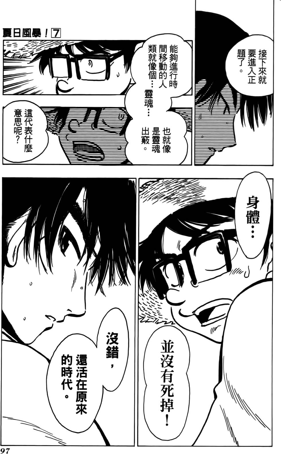 第93页