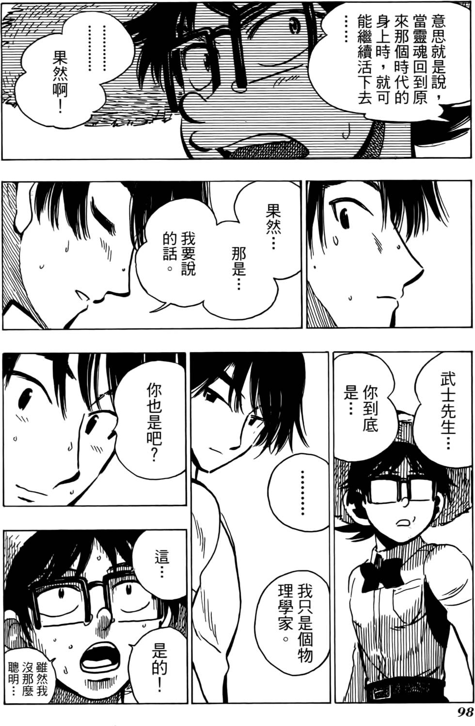 第94页