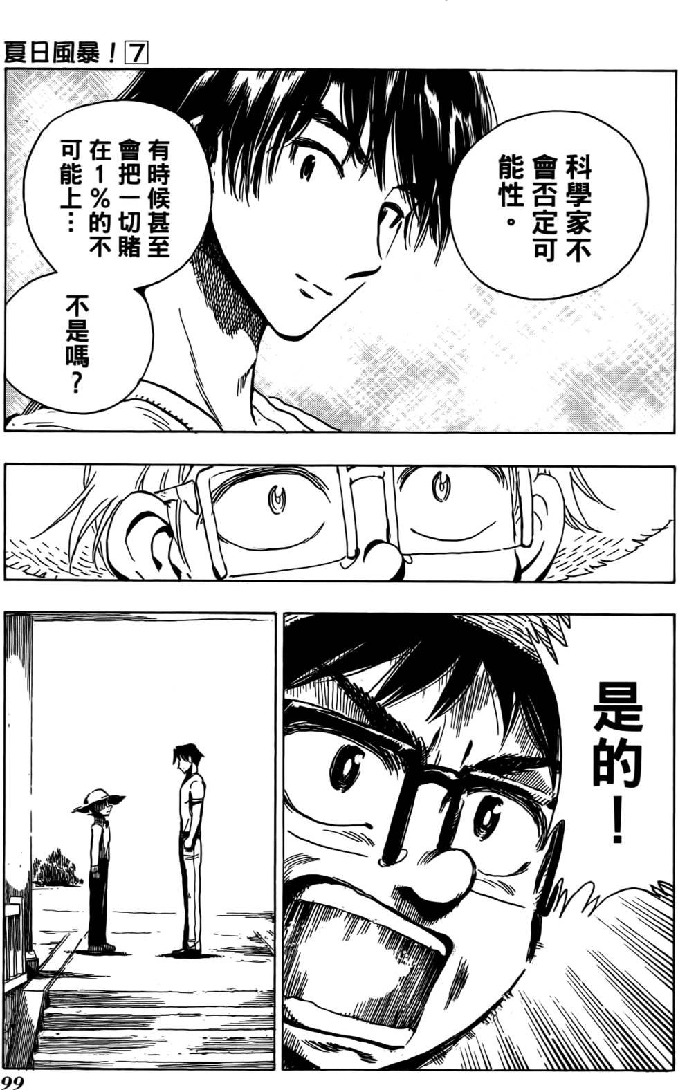 第95页