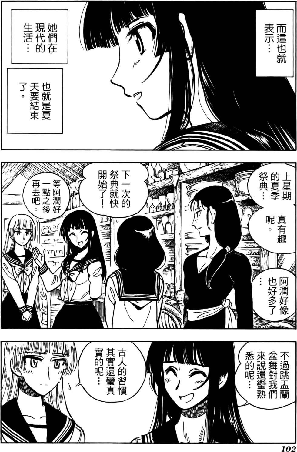 第98页
