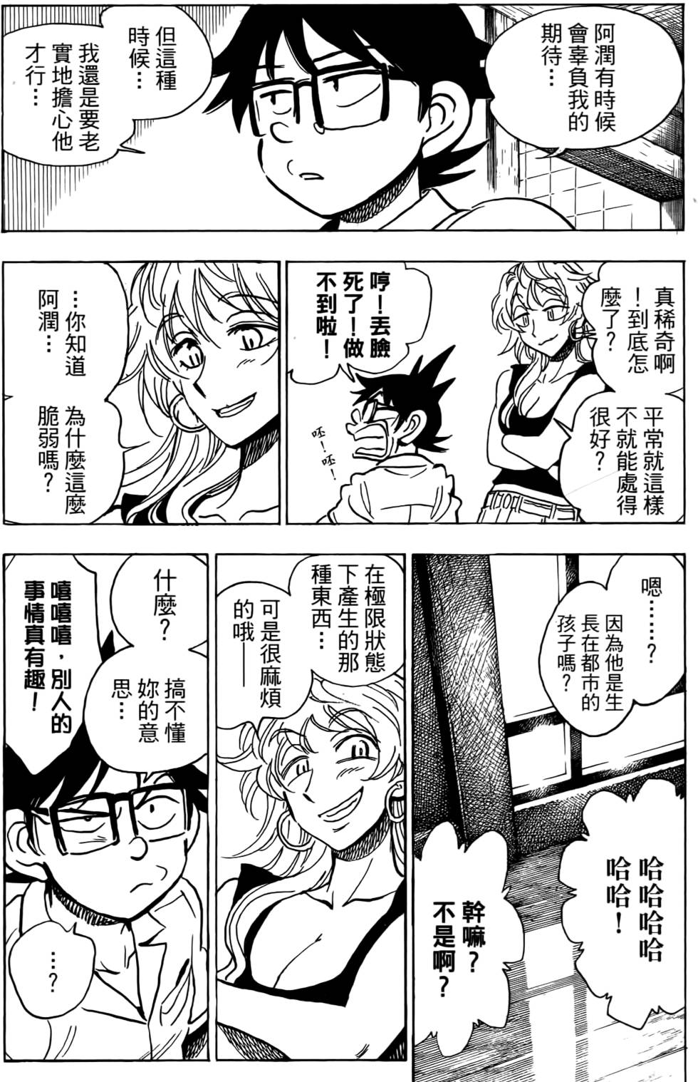 第102页