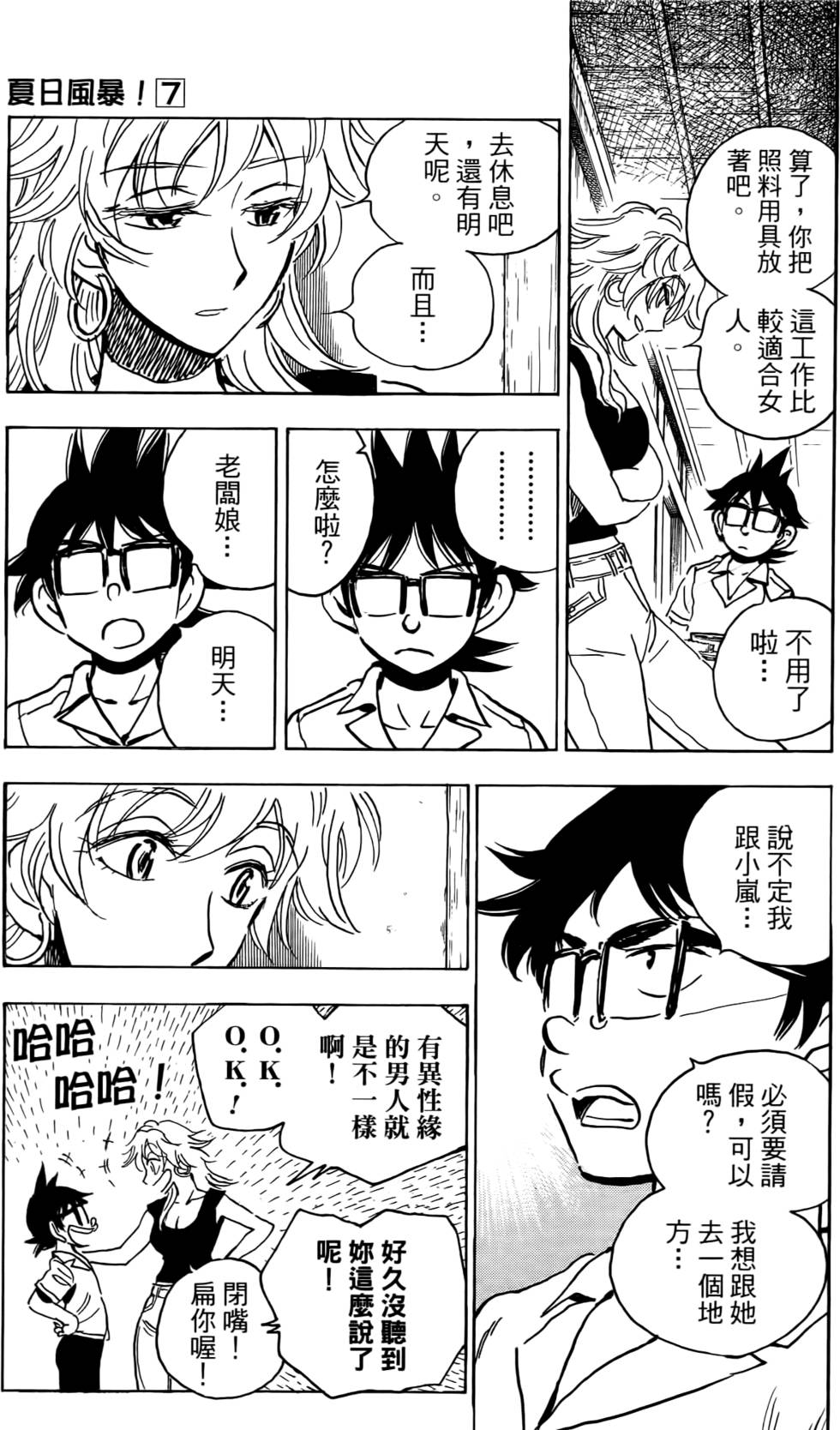 第103页