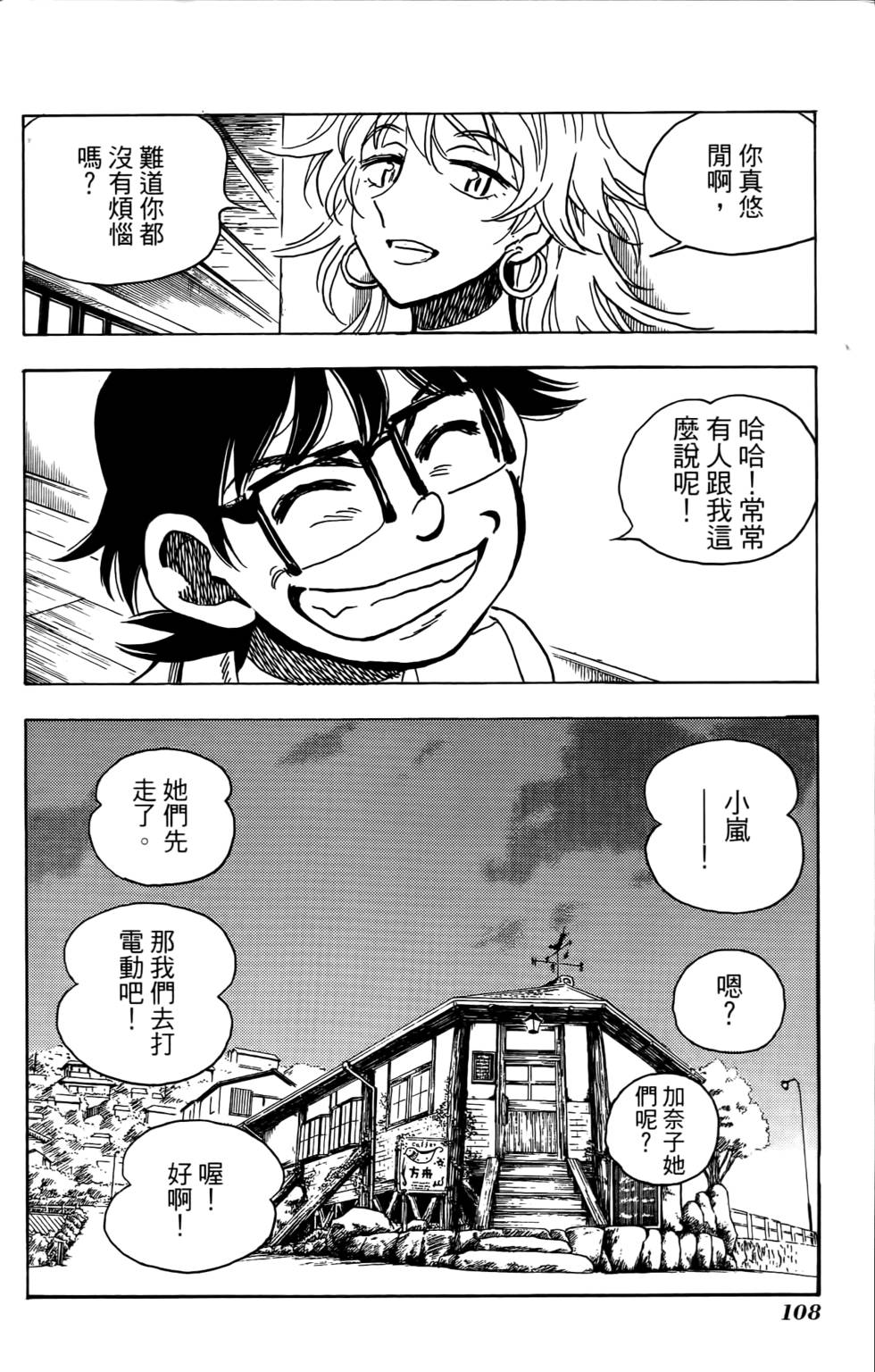 第104页