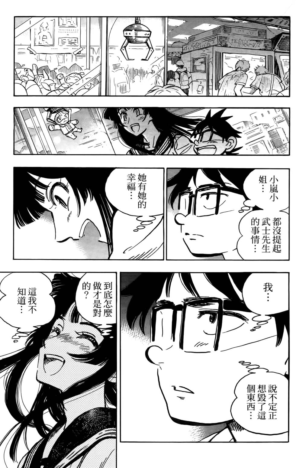 第105页