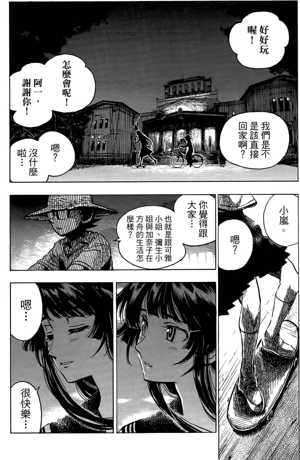 第106页